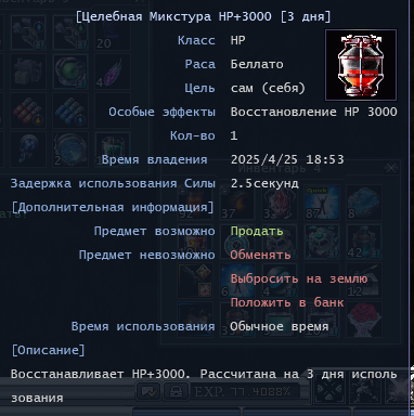 1745531493644.png