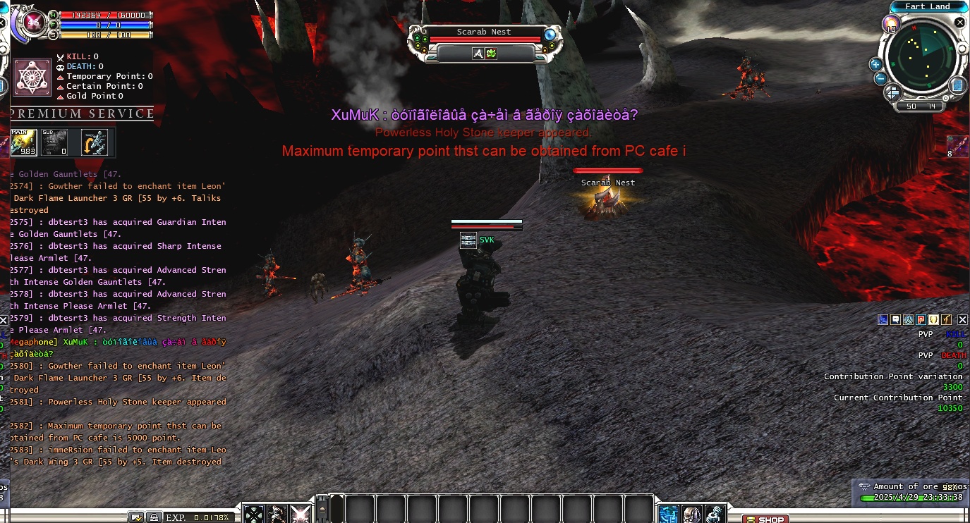 Cauldron010000.jpg