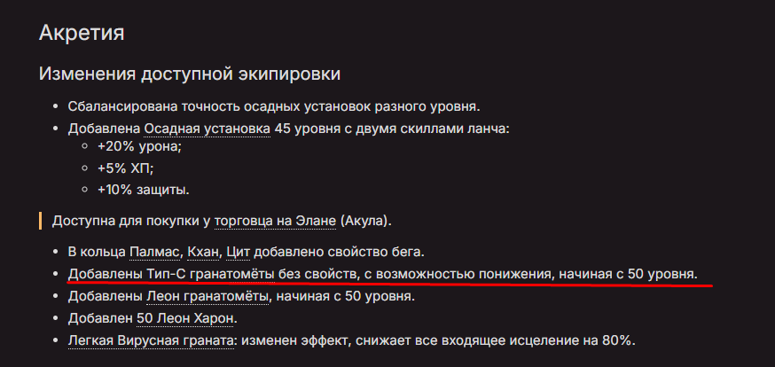 Screenshot_44.png