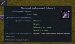 Снимок.PNG