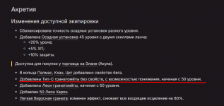 Screenshot_44.png